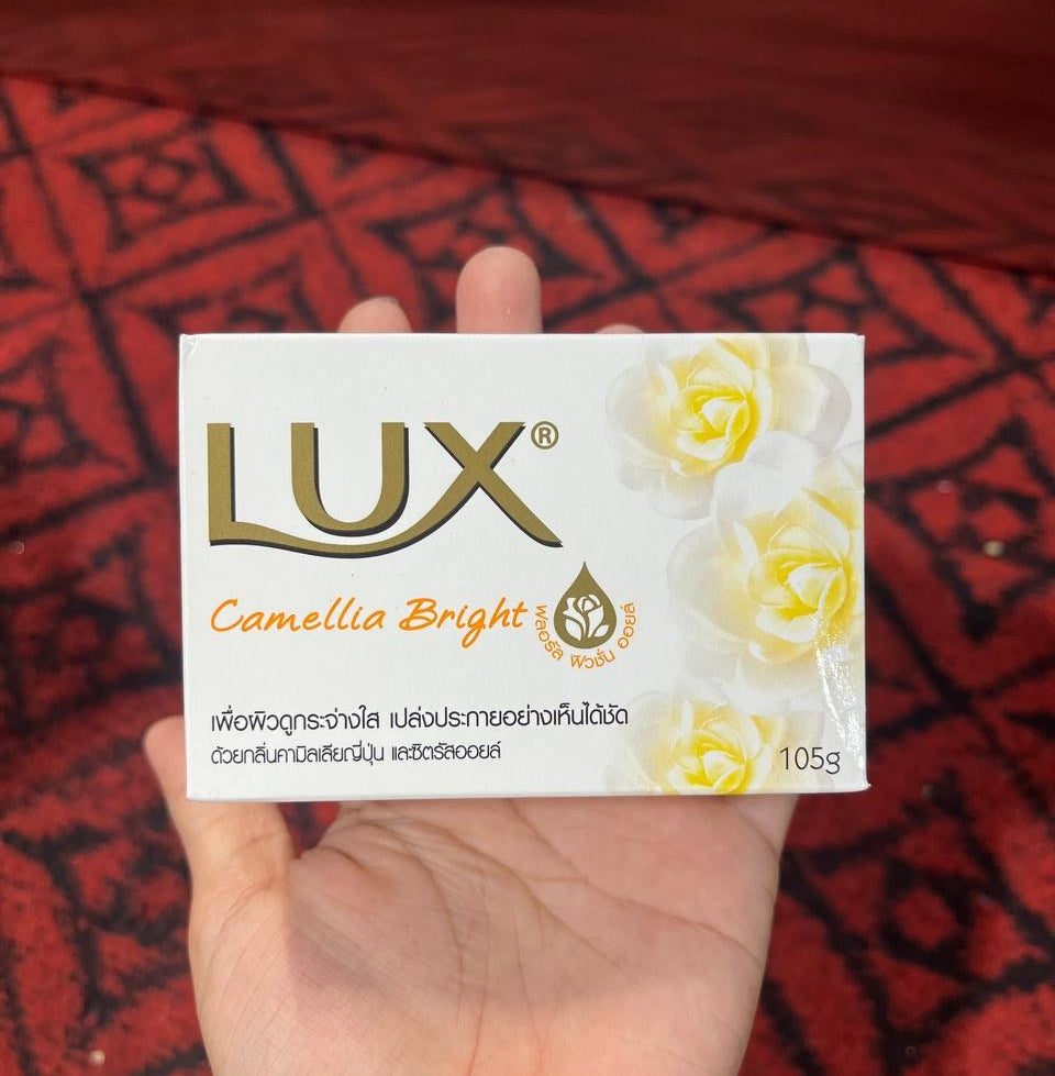 Lux Body Soap ( Lux ရေချိုးဆပ်ပြာ )