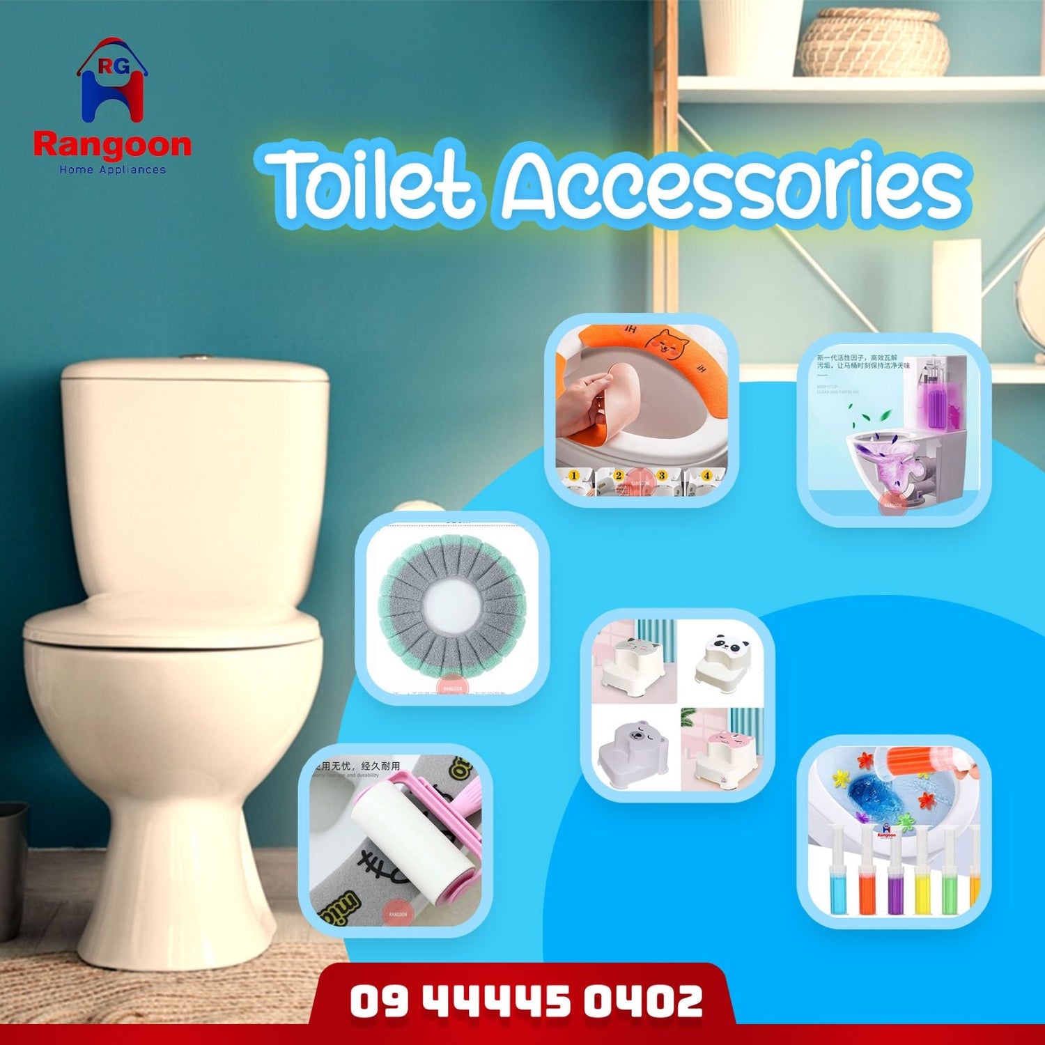 Toilet Accessories