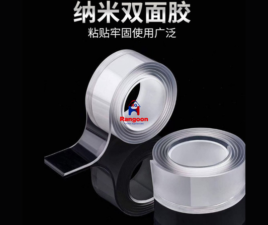 Clear Double Tape (Double Tape အကြည်)