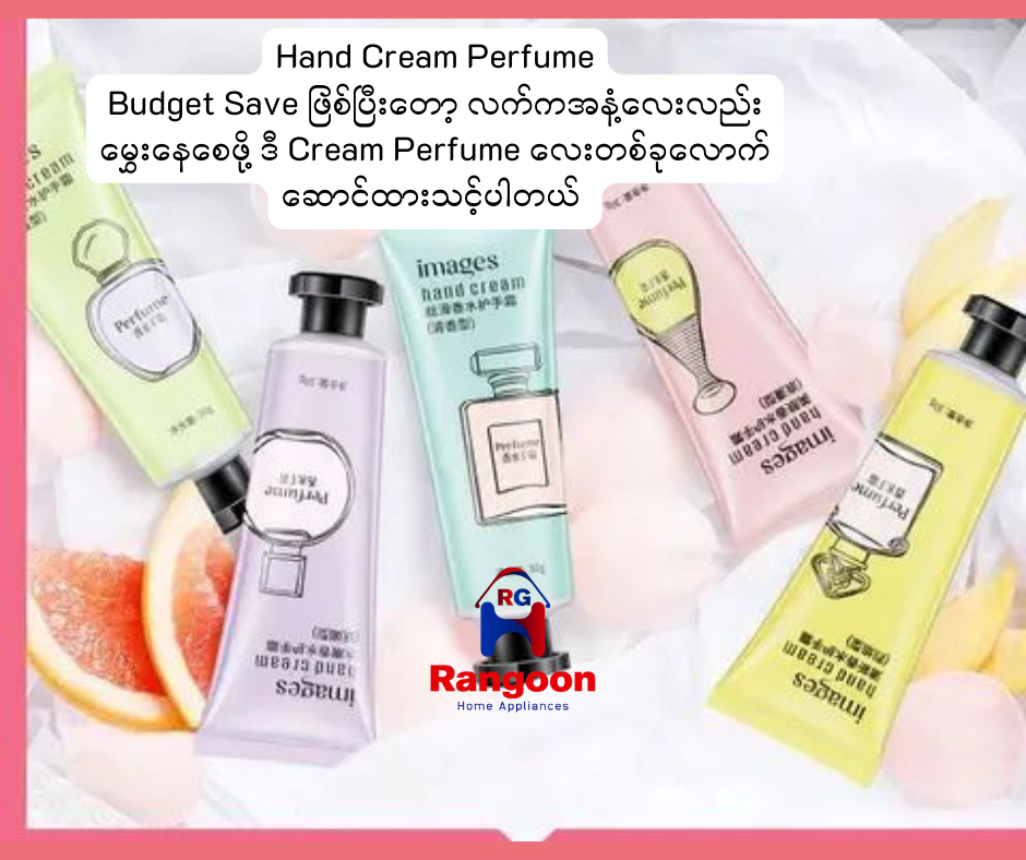 Hand Cream Perfume