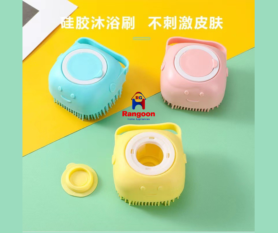 Silicon Shower Brush (Silicon ကိုယ်တိုက် Brush)