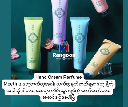 Hand Cream Perfume