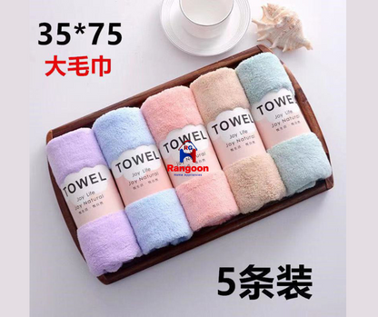 5 in 1 Towel (5 ထည်တွဲသဘတ်)