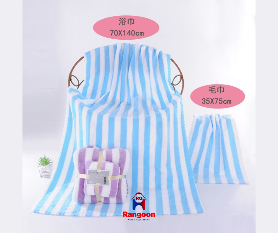 2 in 1 Towel (2 ထည်တွဲသဘတ် ပုံသစ်)