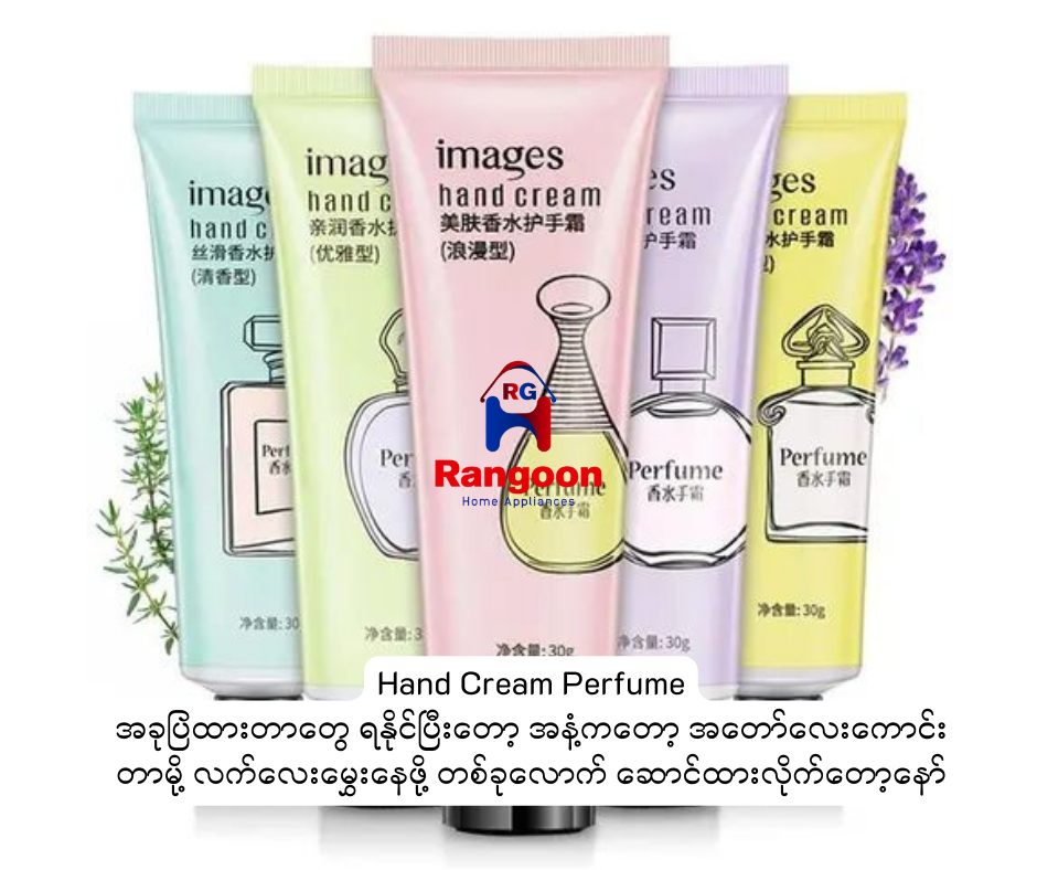 Hand Cream Perfume