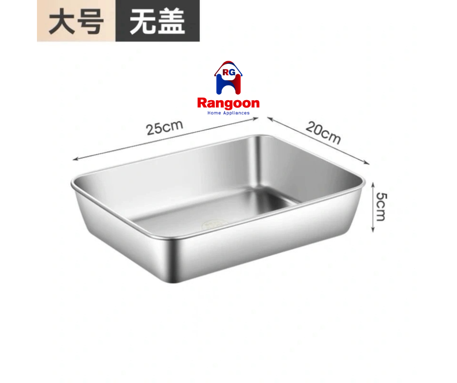 Steel Food Container(Big) (Steel ဘူးအကြီး)