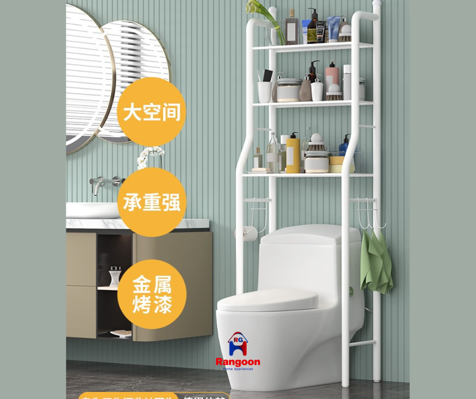 Toilet Shelf (ဘိုထိုင်နောက်စင်)