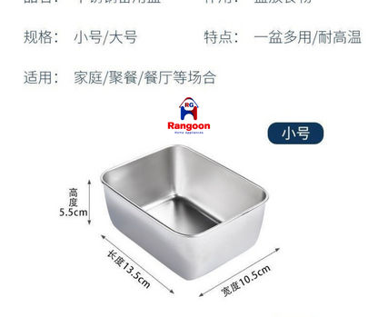 Small Steel Box (Steel ဘူးအသေး)