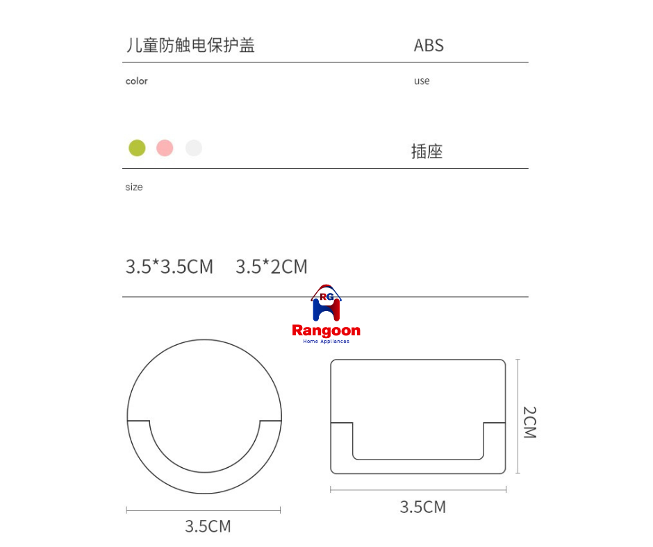 Electric Socket Cover