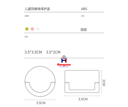 Electric Socket Cover