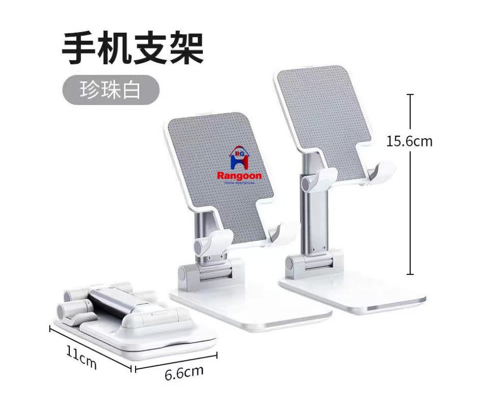 Foldable Desktop Phone Holder Stand (Ph ဒေါက်အတို)