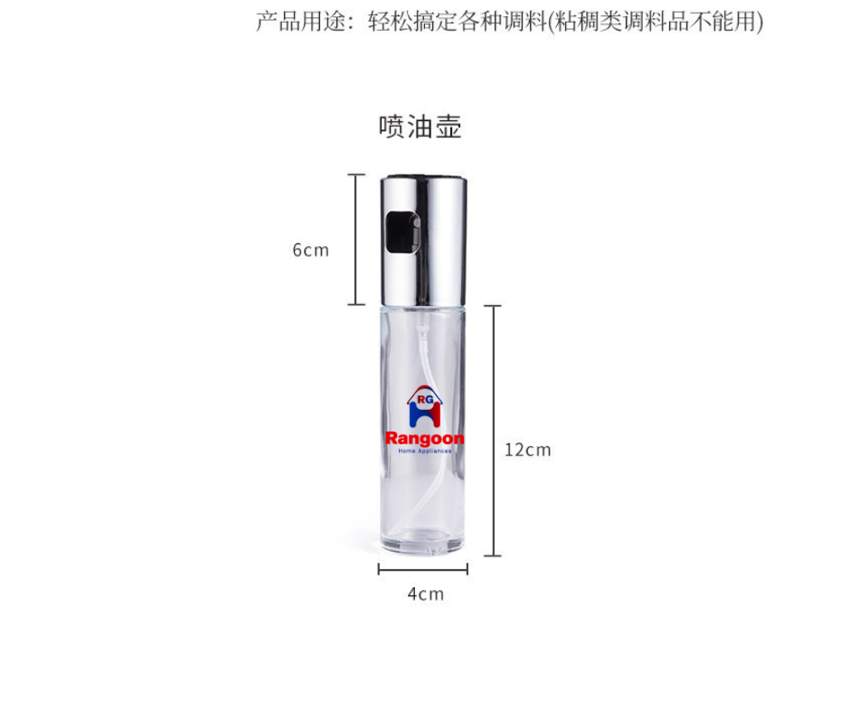 Glass Oil Spray (ဆီဖြန်းဖန်ပုလင်း)