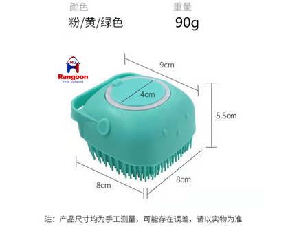 Silicon Shower Brush (Silicon ကိုယ်တိုက် Brush)