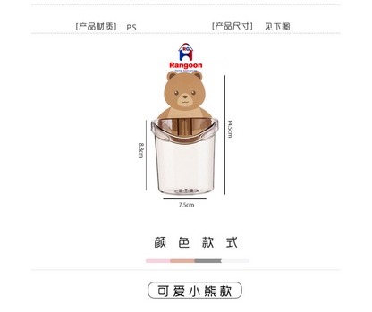 Bear Toothbrush Cup (ဝက်ဝံသွားတိုက်တံထည့်ခွက်)