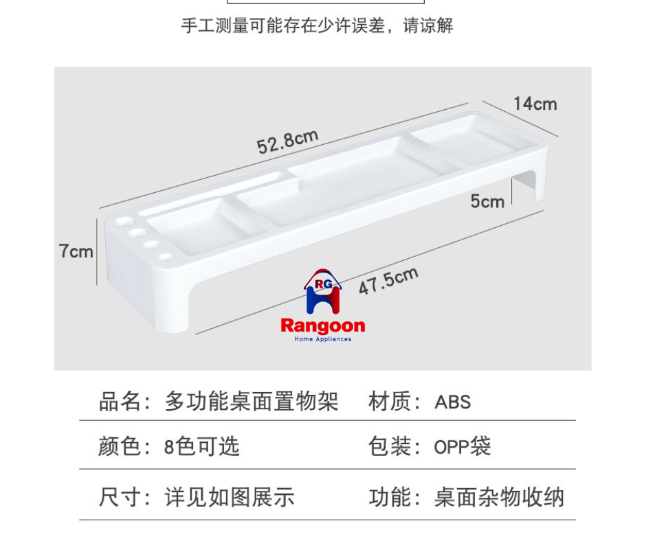 Desk Organizer