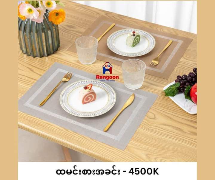 Plate Coasters ထမင်းစားပွဲအခင်း