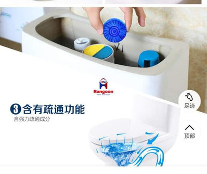 Blue Bubble Toilet Cleaner (ဘိုထိုင်ခဲ)