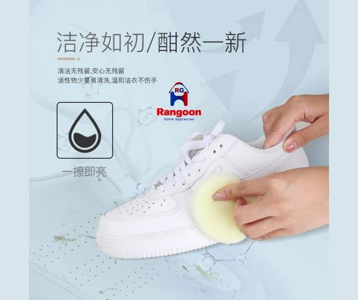 Shoe Cleaning Cream