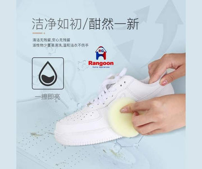 Shoe Cleaning Cream