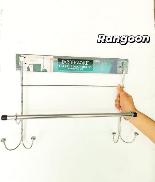 Towel Bar Rack (တဘက်တန်းပါတံခါးချိတ်)